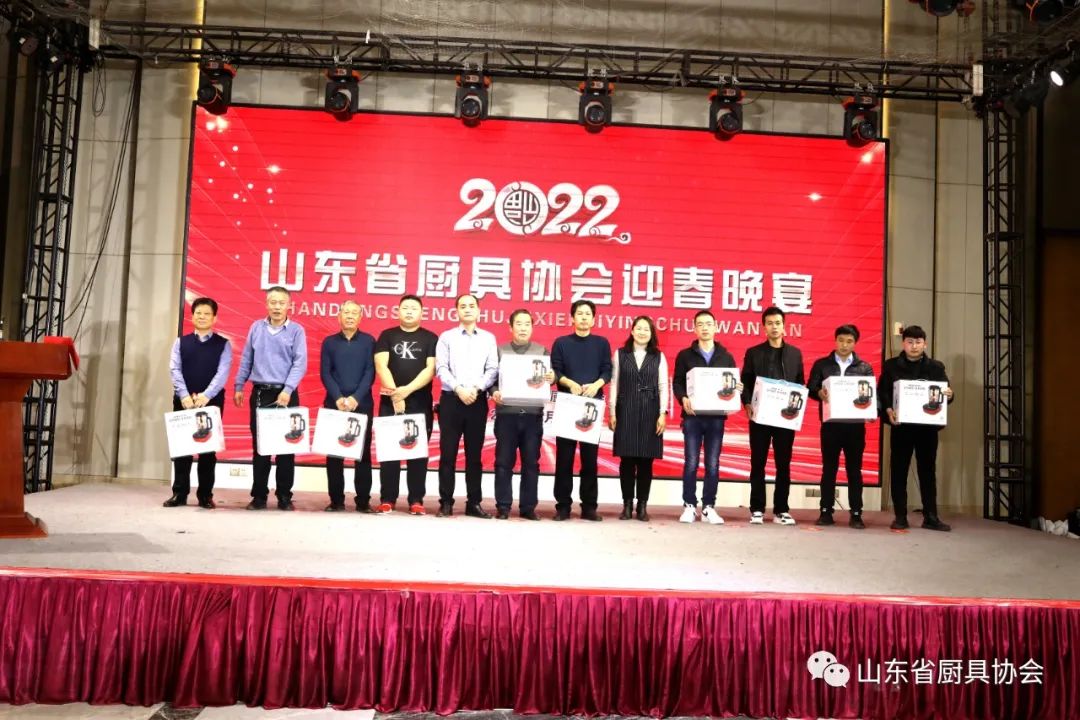 2021山东省厨具协会年会在中国厨都胜利召开